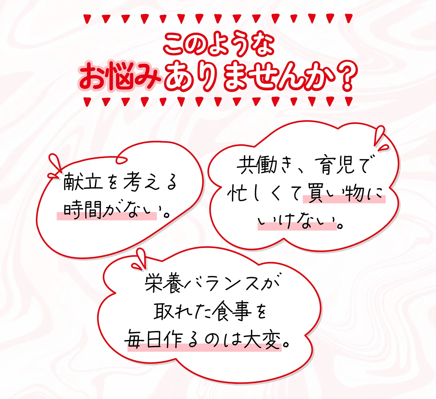 漫画画像
