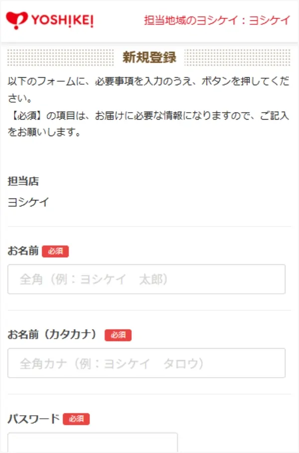 イメージ画像
