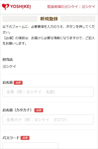 イメージ画像