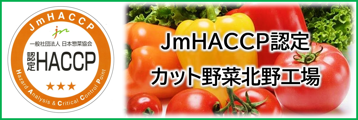 haccp2.png
