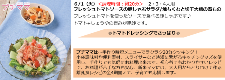 ◆図2.png