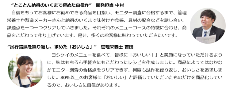 開発者.png