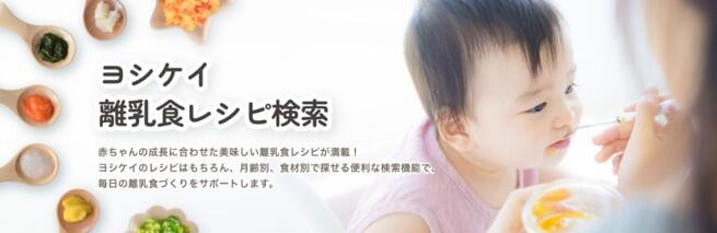 バナー.jpg