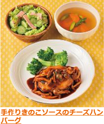 夕食.net③.png