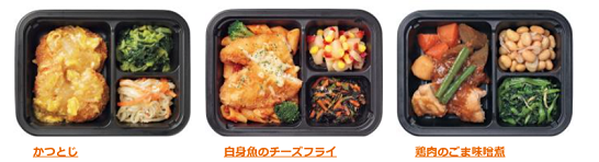 夕食.net⑤.png