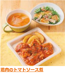 夕食.net④.png