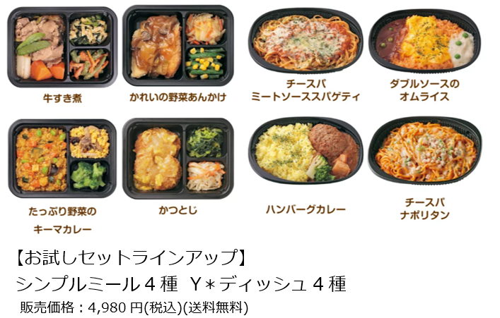 スクリーンショット 2026-08-31 163258.png