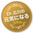 コラムロゴ.png