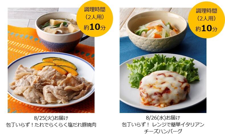 メニュー.jpg