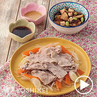 2種のたれで食べる豚肉の蒸ししゃぶ