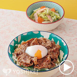 炭火香る♪牛焼き肉丼