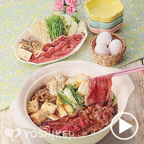 ごちそうすき焼き