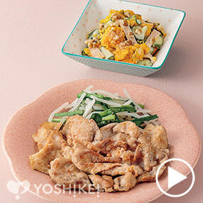 豚肉のすりおろし生姜焼き