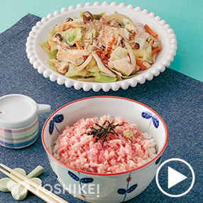まぐろのたたき丼
