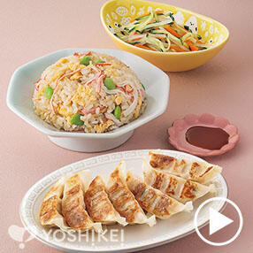 餃子