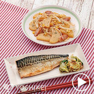 さばの昆布白醤油干し