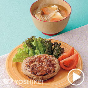 和風おろしハンバーグ