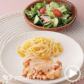 とろ～りチーズのやわらかピザチキン