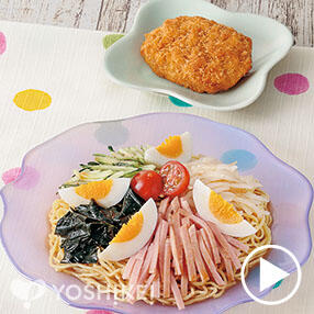 つるつるごまだれ冷やし中華