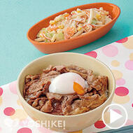 温玉のせ豚丼