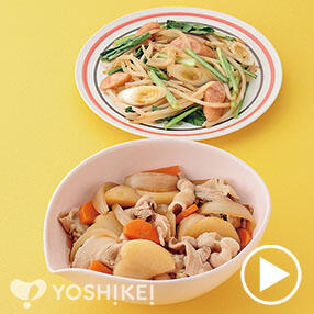うまうま豚バラ肉じゃが