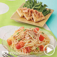 ツナとトマトのまぜまぜ冷製スパゲティ