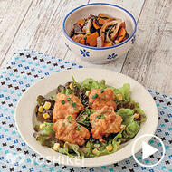 塩ぽん酢で食べるさっぱり鶏から揚げ