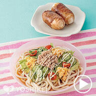 つるつるサラダうどん
