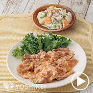 豚カルビのねぎ塩レモン焼き