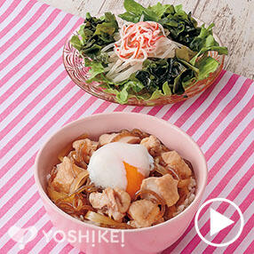 とろ～り温玉のせ鶏すき丼