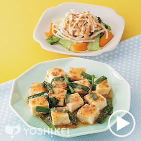 辛くない！麻婆豆腐