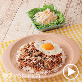 なすのボロネーゼごはん