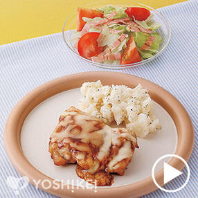 とろ～りデミチーズのやわらかチキンステーキ