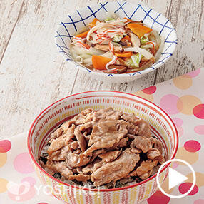 炭火風豚丼