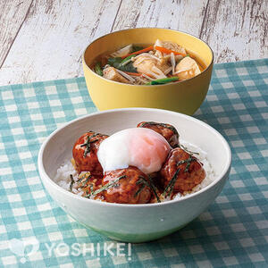 とろ～り温玉で♪てりやき肉団子丼