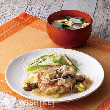 きのこあんかけの豆腐野菜ハンバーグ
