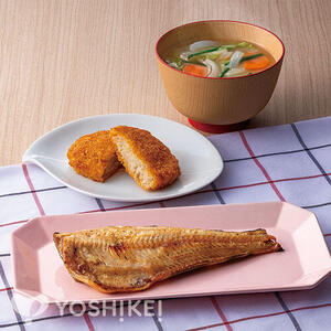 しまほっけの干物