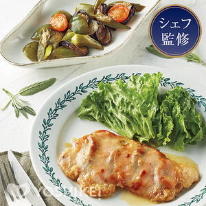 サルティンボッカ
