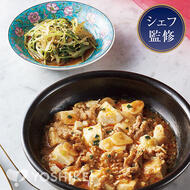 ゴロッと豚肉入りの麻婆豆腐