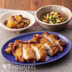 あぶり焼きタンドリーチキン