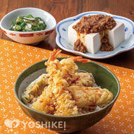 天丼