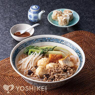 選べる辛さの担々麻辣湯