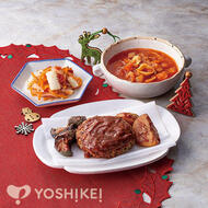 紙包み デミグラスハンバーグ