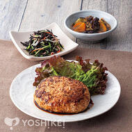 切干大根入り和風ハンバーグ