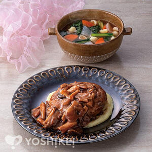 室田シェフ監修　シャスール風煮込みハンバーグ