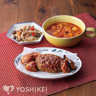 紙包み デミグラスハンバーグ