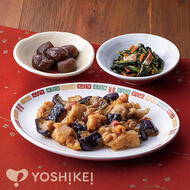 鶏肉と茄子の油淋ソース