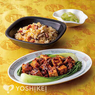 赤坂璃宮監修　麻婆豆腐