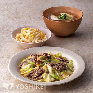 牛肉とたっぷり野菜のコク旨炒め