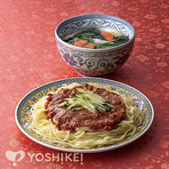 皇蘭監修 ジャージャー麺